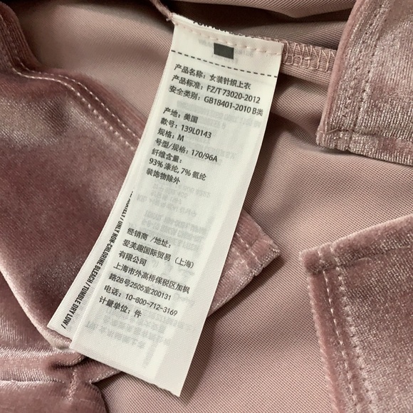 Abercrombie and Fitch Velvet Tank - Picture 3 of 5